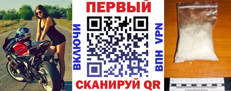 где купить   Высоцк  Амфетамин Розовый 