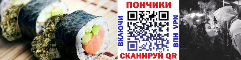 Печенье с ТГК марихуана  Высоцк 