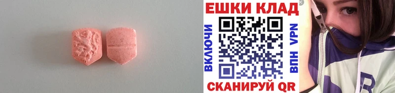 Экстази бентли  продажа наркотиков  Высоцк 