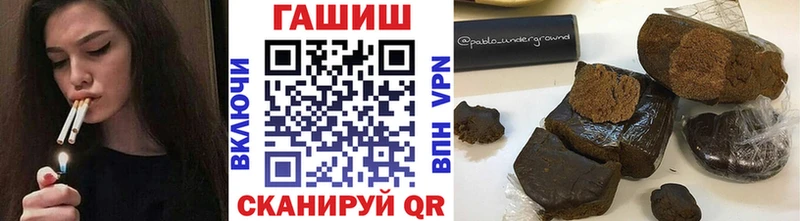 ГАШ гашик  сайты даркнета клад  Высоцк 