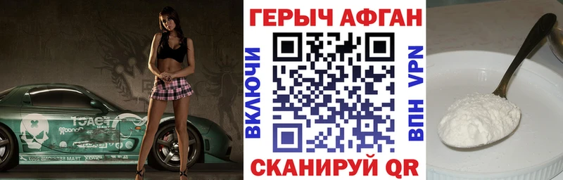 даркнет сайт  Высоцк  ГЕРОИН хмурый 