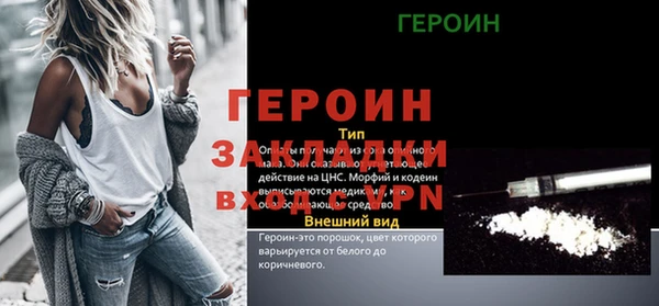 стаф Богородск