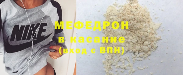 мефедрон мука Белокуриха