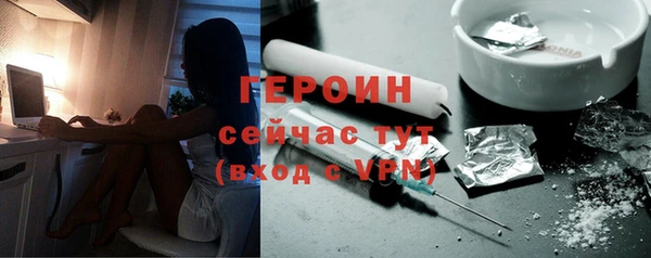 шишки Улан-Удэ