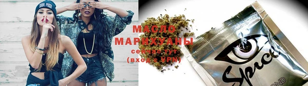 эйфоретик Беломорск