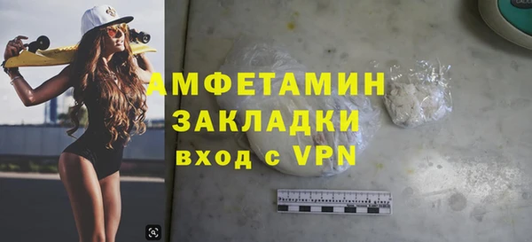эйфоретик Беломорск