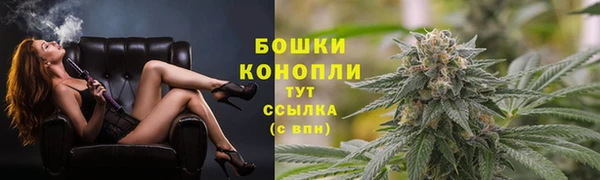 мефедрон мука Белокуриха