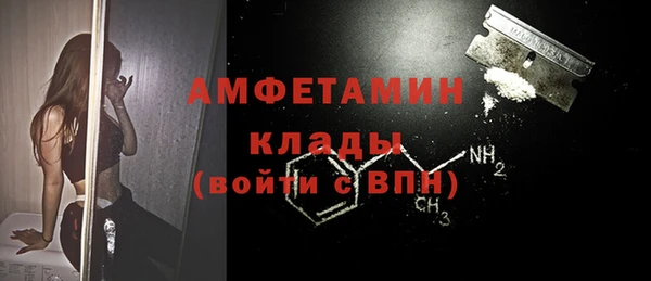эйфоретик Беломорск