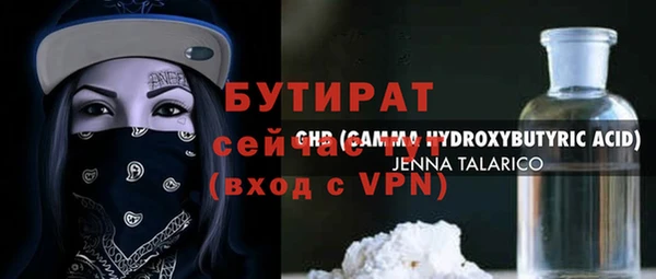 крисы Тверь