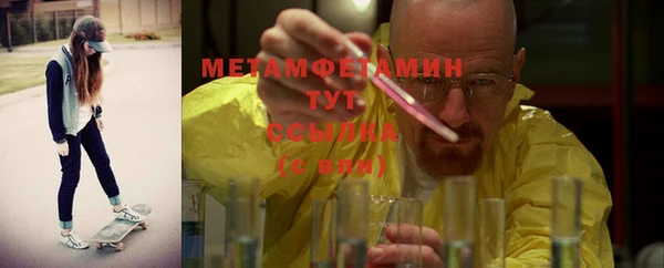 эйфоретик Беломорск