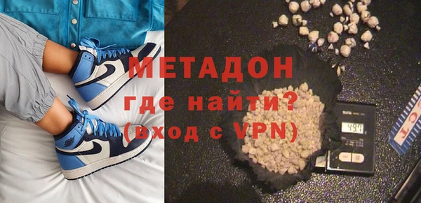 мефедрон мука Белокуриха