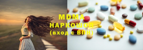 сатива Белоозёрский