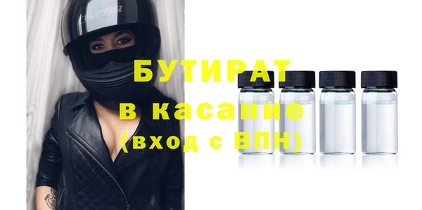 мефедрон мука Белокуриха