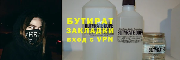 стаф Богородск