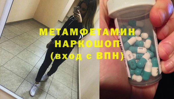 спайс Губаха