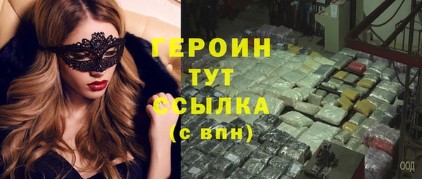 эйфоретик Беломорск