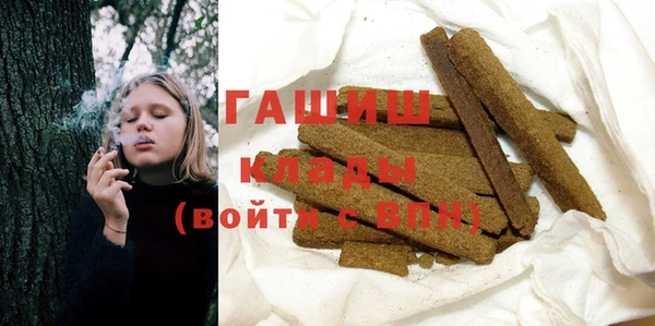 марки lsd Сочи