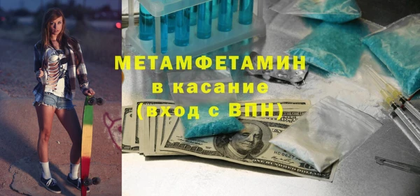 мефедрон мука Белокуриха