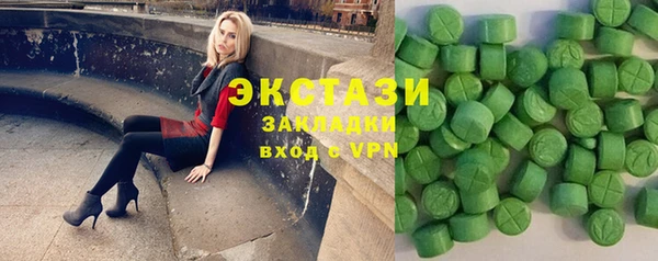 мефедрон мука Белокуриха