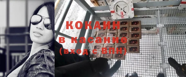 кокаин Богданович