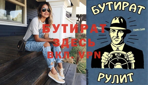 mdpv Грязовец