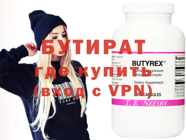 мефедрон мука Белокуриха