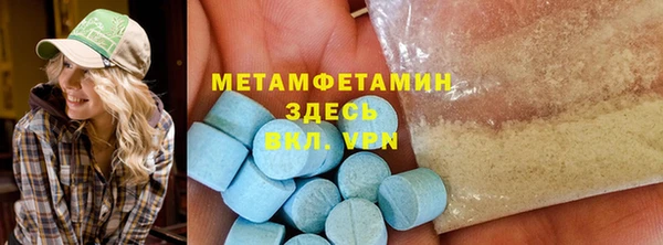 сатива Белоозёрский