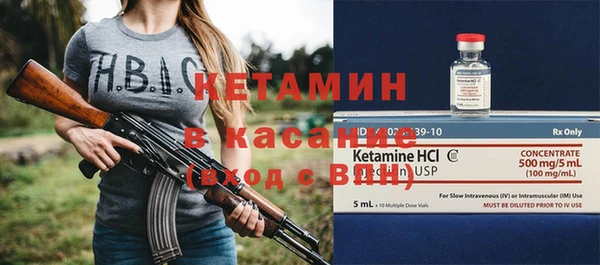 эйфоретик Беломорск