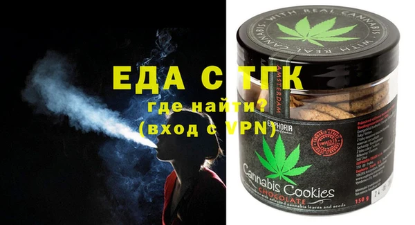 шишки Улан-Удэ