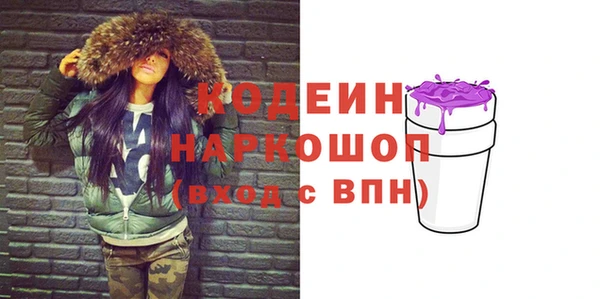 мефедрон мука Белокуриха