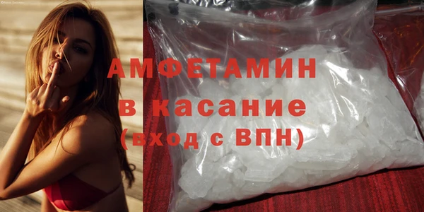 стаф Богородск