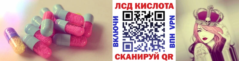 закладка  Высоцк  mega сайт  ЛСД экстази кислота 