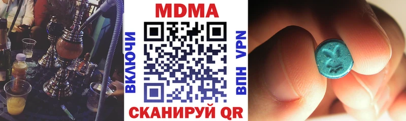 МДМА VHQ  Высоцк 