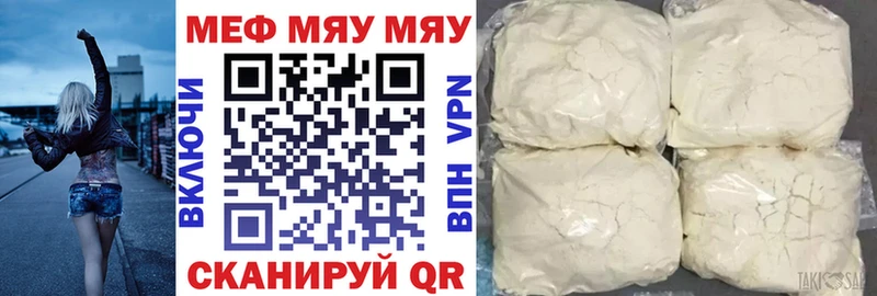 Мефедрон кристаллы  OMG зеркало  Высоцк 