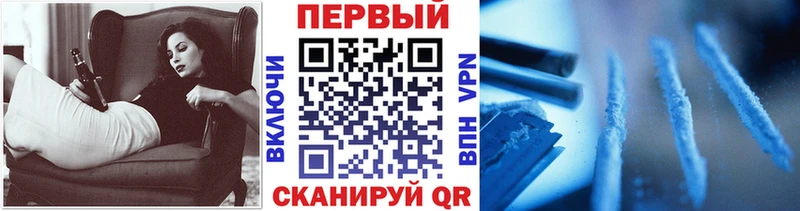 Метамфетамин Methamphetamine  где продают наркотики  Высоцк 